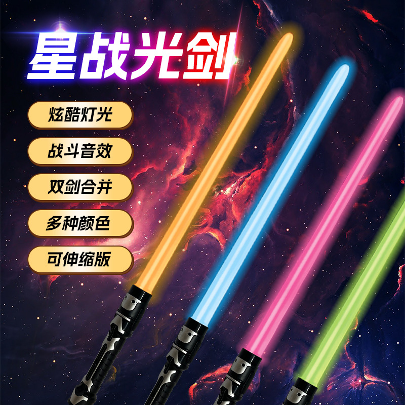 Espada láser telescópica cool Star Wars juguetes infantiles niños píxeles luminosos espada flash LED