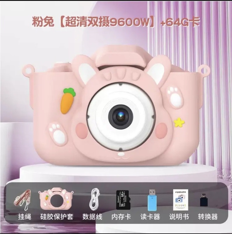 子供用高画質デジタルカメラ漫画風ミニカメラおもちゃ写真撮影動画撮影可能誕生日プレゼント|undefined