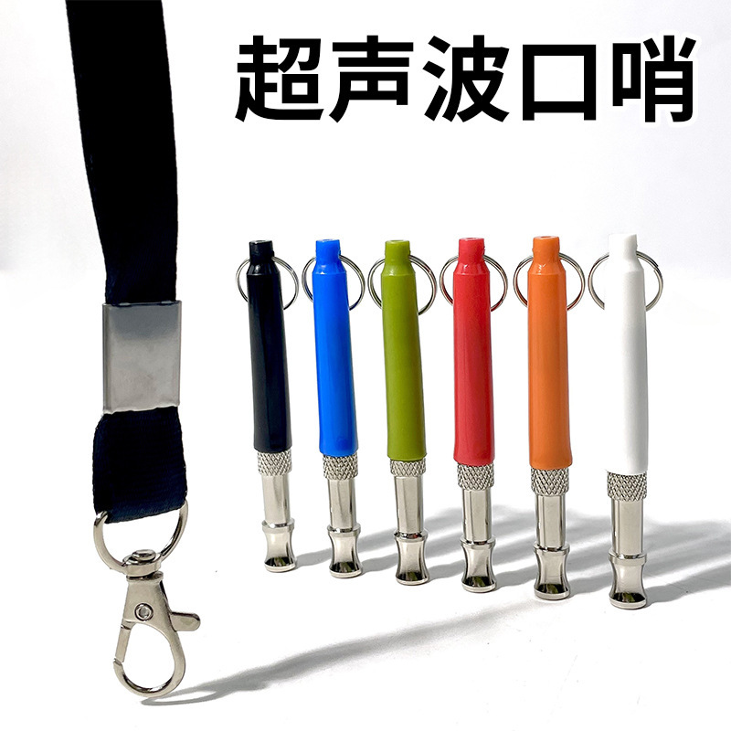 Ultrasonic Dog Whistle, Dog Training Supplies, Pet Toys, Dog Toys, Sound Whistle, Pet Supplies Wholesale Ultrasonic Dog Whistle, Dog Training Supplies, Pet Toys, Dog Toys, Sound Whistle, Pet Supplies Wholesale