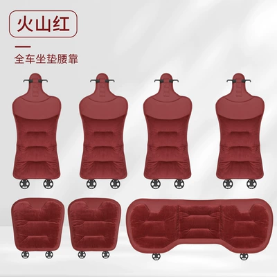 Seat cushion, seat cover | for Mercedes-Benz BMW car seat - flannel-full-car-seven-piece-set-volcanic-red-customizable-car-logos-can-be-placed-please-leave-a-message-for-the-car-model-when-placing-an-order