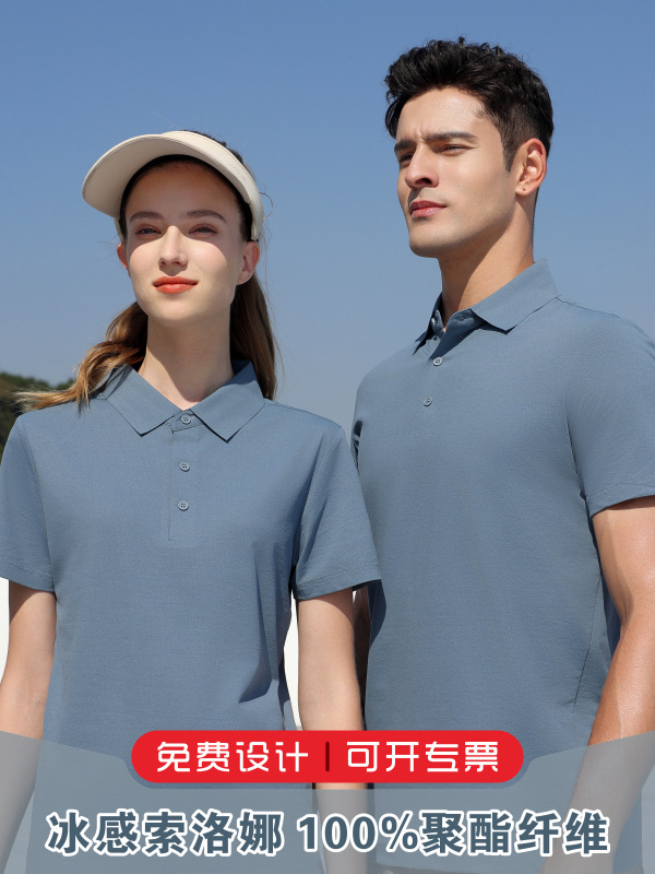 40 puntos antiácaros, antibacterianos, de secado rápido, camisa POLO deportiva jacquard, ropa de trabajo de manga corta personalizada, impresión de LOGO