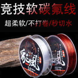 原丝海杆鱼线主线正品高强度耐磨尼龙线子线路亚专用超柔软钓鱼线