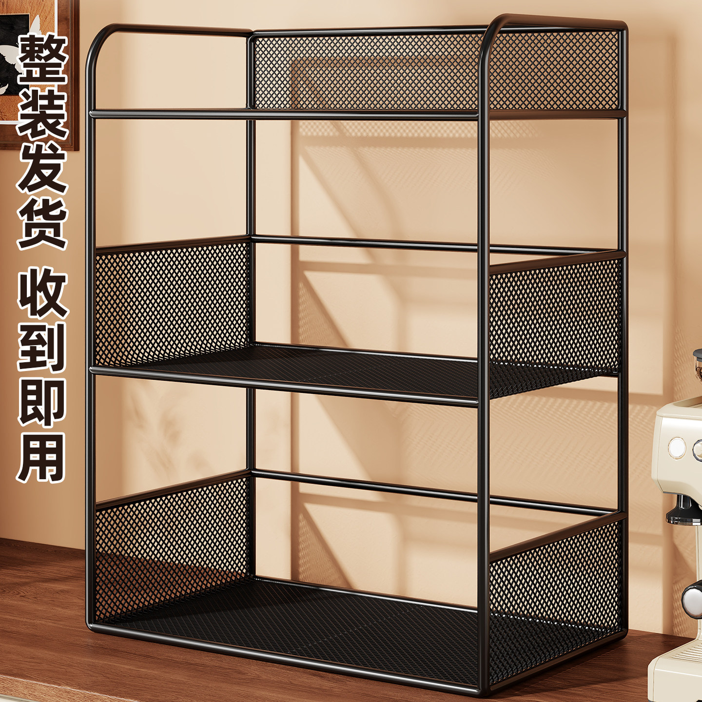Estante Organizador de Tazas para Mesa, Multicapa, para Sala de Estar