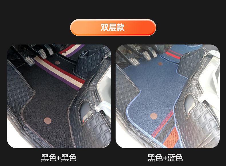Suitable for Changan Xingka Plus Floor Mats S201 Soft Package Changan A12 Xingka D201 Surrounding Small Truck Floor Mats
