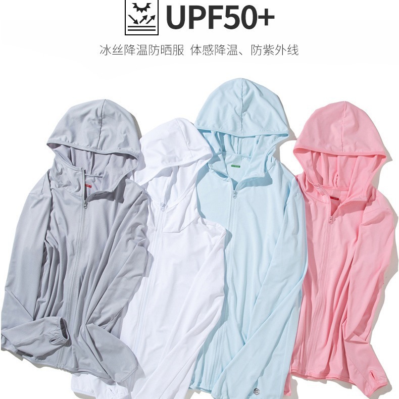 Sunscreen Clothing Women's New Sunscreen Clothing Summer Ice Silk Thin Anti-UV Fishing Clothing Outdoor Sports Skin Clothing for Men