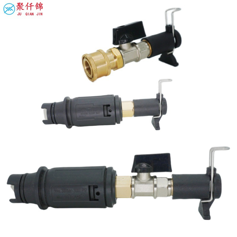 High-Pressure Washer Car Wash Machine Water Gun Duckbill Nozzle Karcher Liqi Yili Bosch Interface Water Hose Modification Accessories
