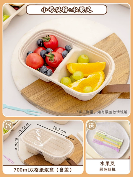 Paper Pulp Box [Small Double Compartment] * 50 sets, 52 fruit forks included (random color)