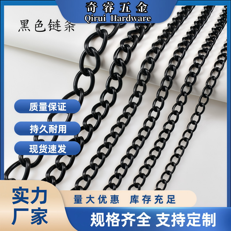 泳黑色扭链波浪链金属链条日光灯吊链天花灯装饰科室门牌海报链