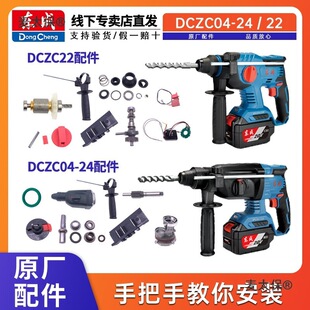 �|�����Nԭ�S������ʽDCZC22/04-24ԭ�b�C�������D���_��̫��