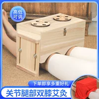 Коробка для прижигания из цельного дерева коленного сустава колена прижигание прижигания для домашних ног