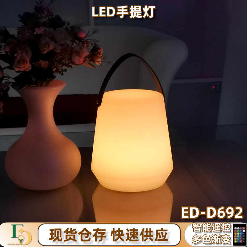 Transfronterizos LED lámpara de mano camping luz de jardín luz de atmósfera dormitorio sensación avanzada lámpara de mano noche lámpara de escritorio
