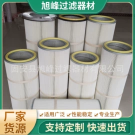 滤筒;滤芯;滤网