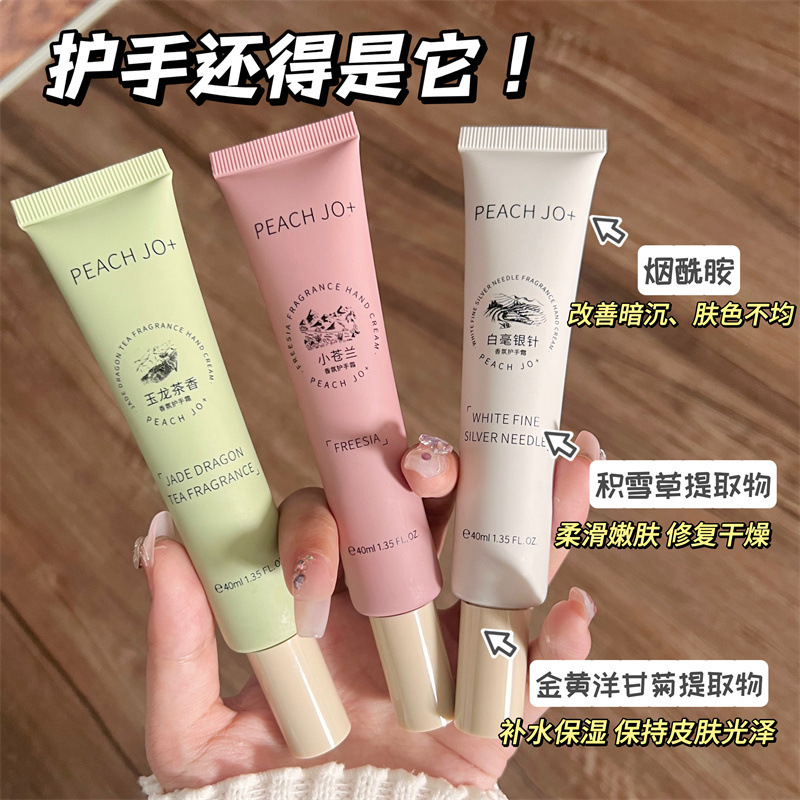 새로운 복숭아 FREESIA 니코틴 아미드 작은 손 수화 수화 가을과 겨울 손 선물 상자 세트