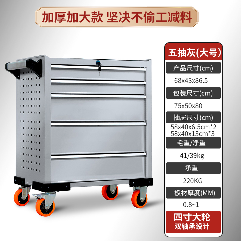 뉴 파이브 그레이(대형)