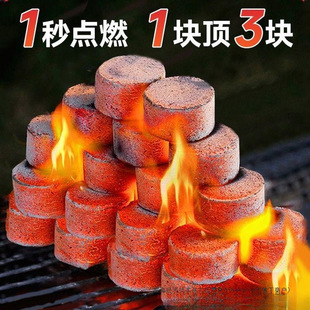 Quick-Burning Charcoal Barbecue Charcoal Charcoal Fruit Charcoal Indoor Household Briquettes Around the Stove for Tea Stove Coal