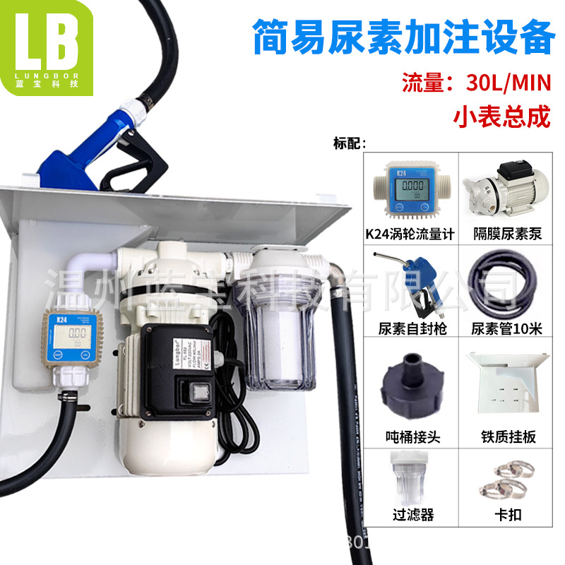 계량 및 가득 찬 점핑 건을 갖춘 경제적인 모델