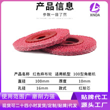 �Ŵ�4��100mm����݆�t��݆���P䓒���݆�Fо��݆������ĥƬ