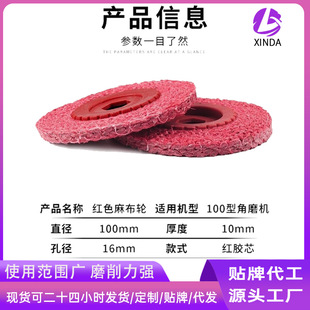 �Ŵ�4��100mm����݆�t��݆���P䓒���݆�Fо��݆������ĥƬ