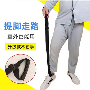 Hemiplegia rehabilitation training with stroke elderly walking aid lower limb paralysis auxiliary walking lifting leg lifting trainer
