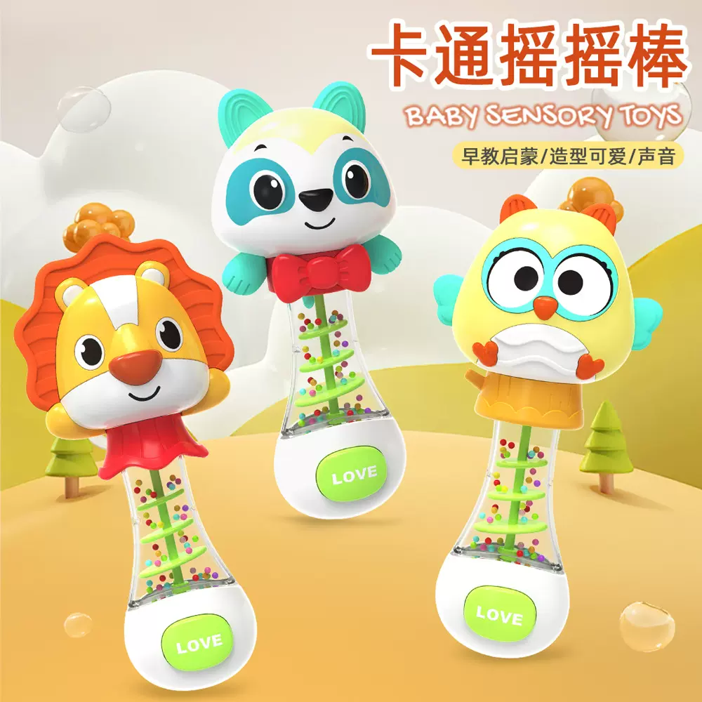 跨境儿童卡通摇摇棒趣味动物抓握按压发声软胶宝宝早教益智玩具