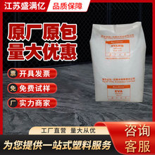 ���N���� EVA �P��ʯ�� V5110J �l�ݼ� ��|������ �F؛����