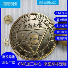 铝及铝合金材;CNC加工;铝合金