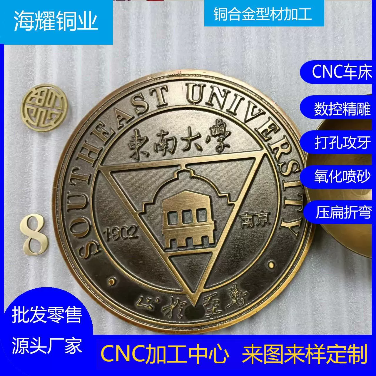 H62雕刻黄铜板加工切割CNC加工高精雕刻抛光拉丝电镀整切金属浮雕