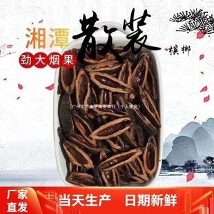����ɢ�b���l100Ƭ200һ����̶���������轶��ζ���ڙ���ԭ��