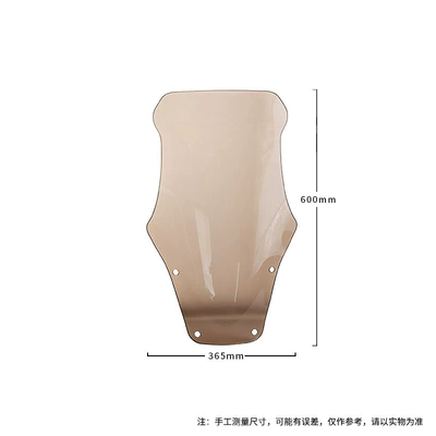 windshield NF150T-8 motorcycle heightened – Motorcycle front windshield - height-55cm-brown