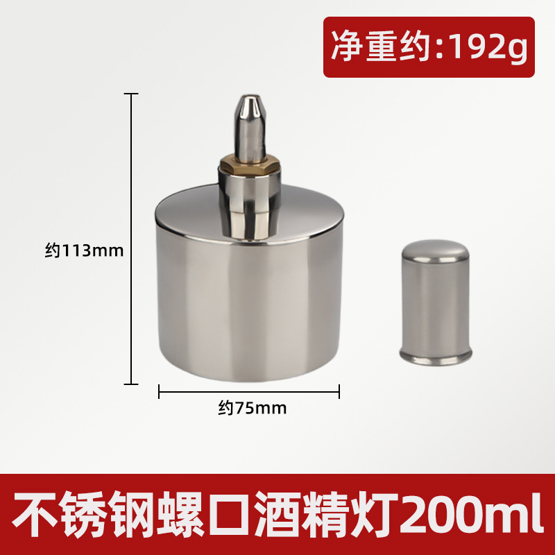 厚いねじ口ステンレスアルコールランプ100ml 200ml 400ml 450ml密封実験室用|undefined