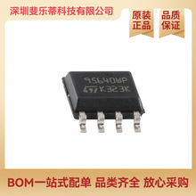 ԭ�b��Ʒ M95640-WMN6TP �����ٕr�R��64 Kbit����SPI����EEPROM