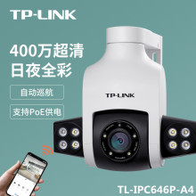 TPLINK TL-IPC646P-A ˮҹҕPoEh̾WjOظz^