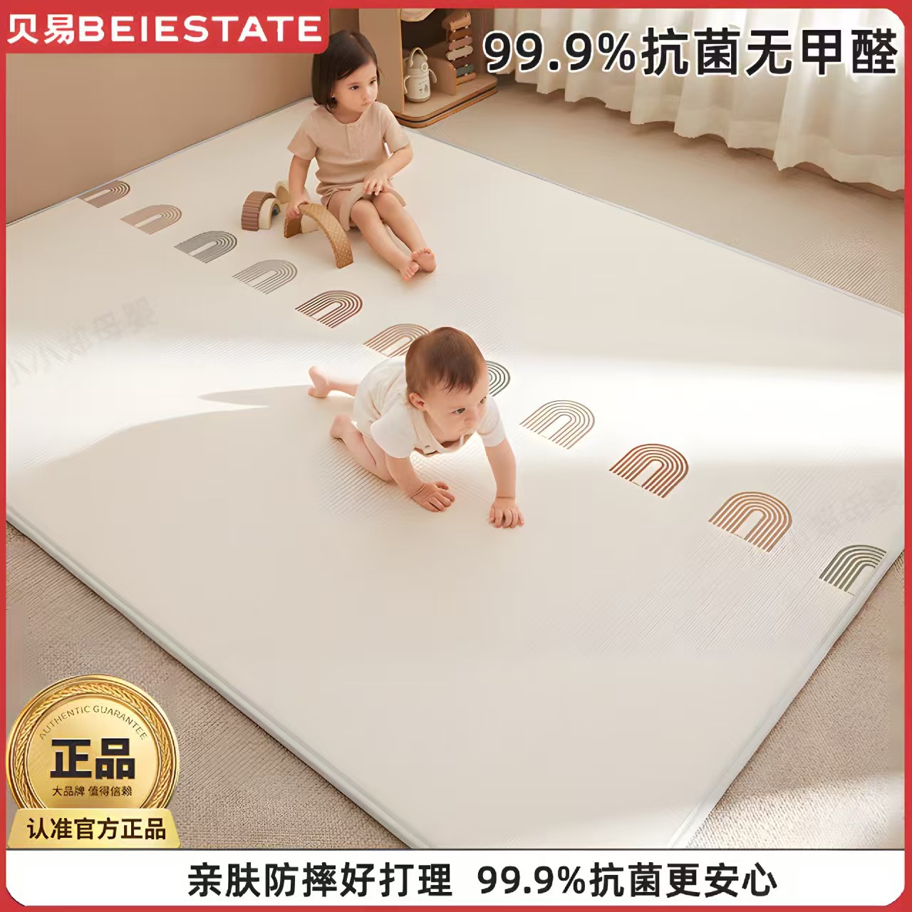 Beiyi Baby Crawling Mat Foldableable Crawling Mat Thickeneded 2 Household Baby Xpe Non-Toxic and Odorless Kidsren's Floor Mat