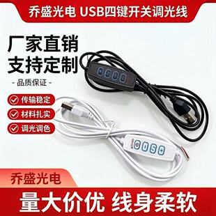 ��ɫ�{���{ɫ�_�P���ƾ� 5VLEDֱ���Շ�Сҹ���a������I���I�_�P