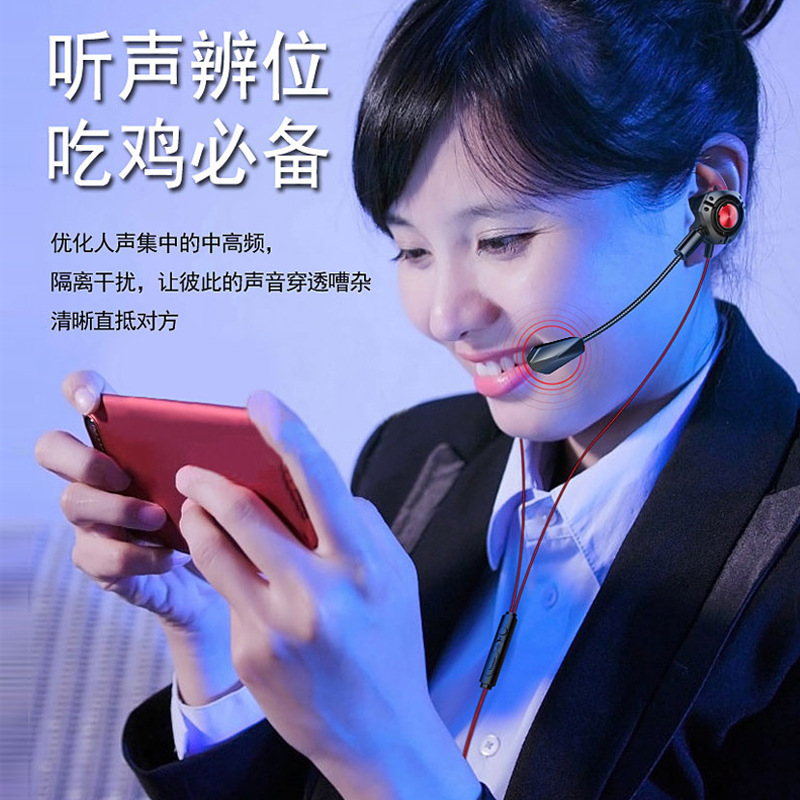 Nuevos auriculares transfronterizos para comer pollo escucha voz de juego de posición de debate tipo codo en el oído con cable con computadora de micrófono auriculares para teléfonos móviles