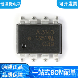 ȫ��ԭ�b HCPL-3140-500E �zӡA3140 �NƬSOP-8 ��������оƬ