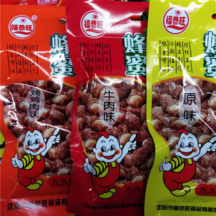 ���������ۻ���80g
