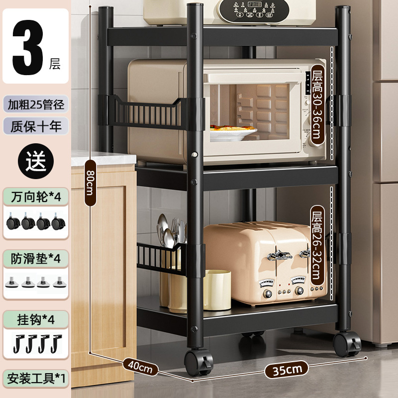 [울타리로 업그레이드된 수출등급] 3단 길이 35 폭 40 높이 80 (공간의 3배)