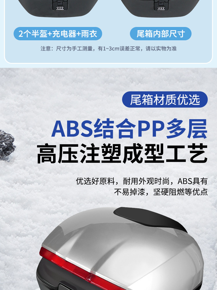 Suitable for Ninebot Yadea Electric Scooter Trunk, Battery Car Password Lock Trunk, Large Capacity Rear Trunk, Universal