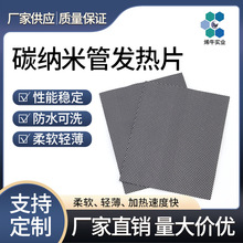 �S��ֱ�N̼�{�׹ܲ�ˇ�l��Ƭ�~����ܛ��ˮϴ���b�l��ƬҎ��ɶ���