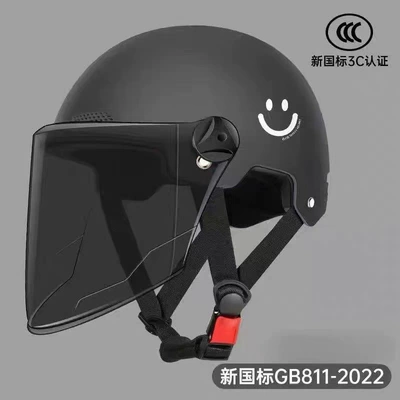 half helmet, direct supply from manufacturer — Motosiklet kaskı (dəbilqə) - class-a-new-national-standard-sun-protection-long-lens-dark-black
