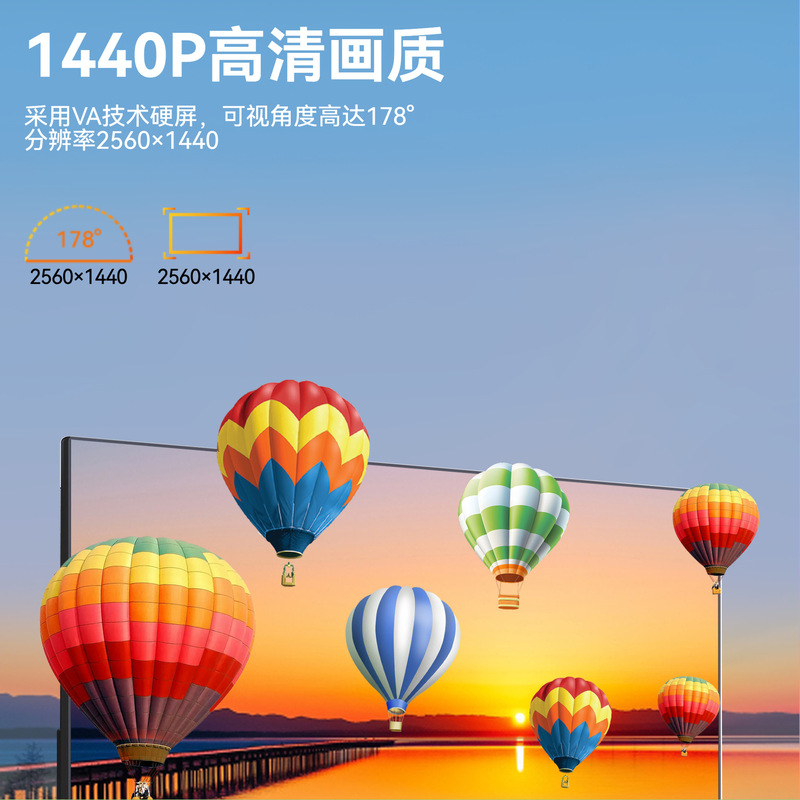 显示器27寸2k165hz超清电竞电脑显示器32寸无边框曲面电脑显示屏|undefined
