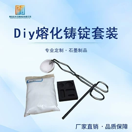 石墨;石墨及碳素;坩埚