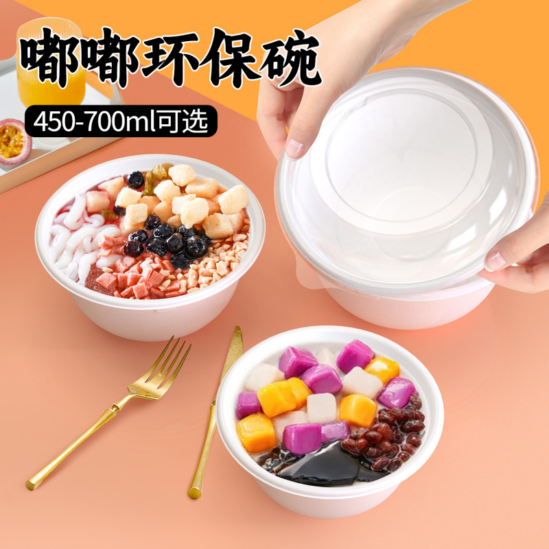 Mai Xiaoxie 使い捨てボウル、紙パルプボウル、業務用綿氷かき氷ボウル、テイクアウトサラダ弁当箱、包装箱、分解性|undefined