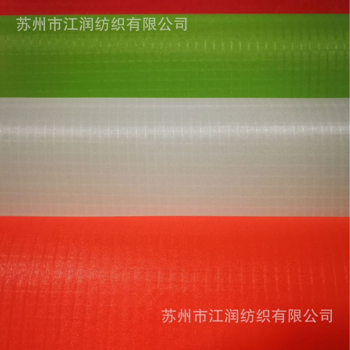 30D尼龙66高强丝 滑翔伞面料 双面硬纸感 抗撕裂涂层 工厂直营