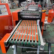 供应 600型保温袋制袋 快餐海鲜保温袋生产设备 铝膜珍珠棉保温袋