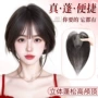 气质仿真八字增发假发