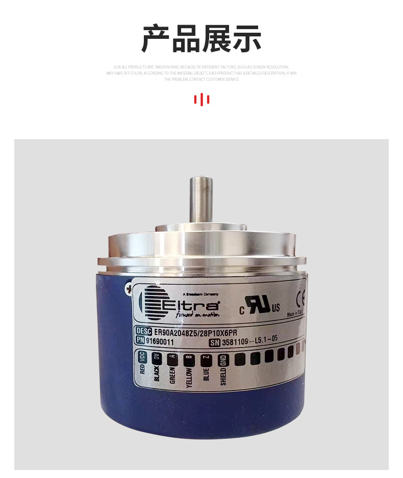 ELTRA意尔创编码器ER40A500Z5L6S3PR意大利上海相泽意尔创代理