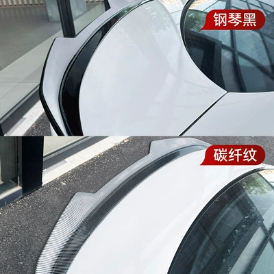 Wing Cross-Border Modification Parts, Fixed wind wing