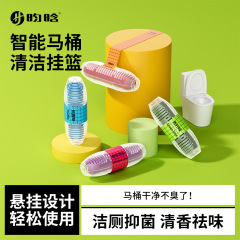 强力清洁厕所马桶除臭去异味留香清香型